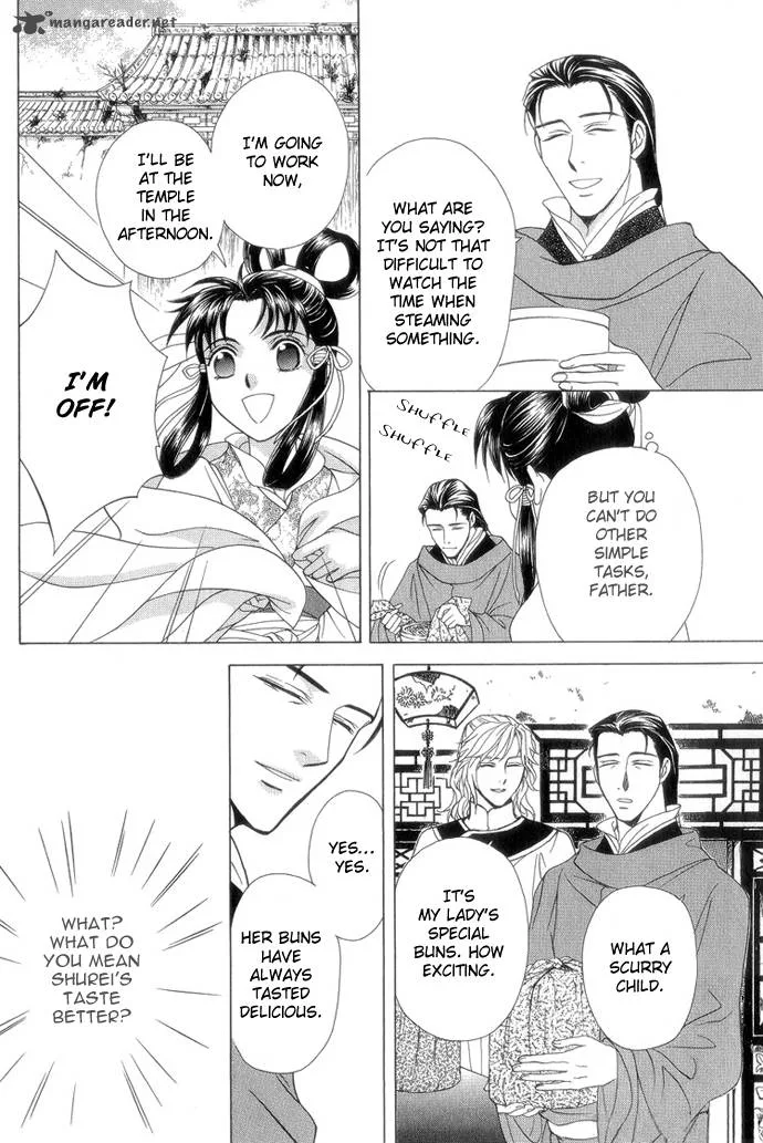 Saiunkoku Monogatari Chapter 8 page 45