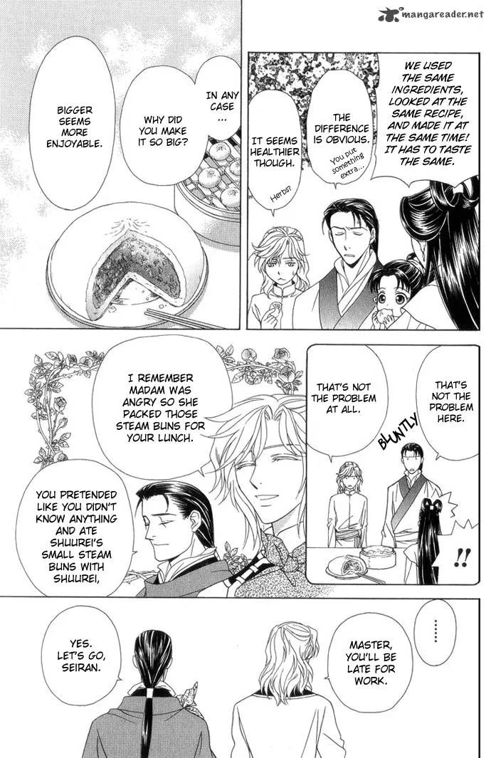Saiunkoku Monogatari Chapter 8 page 46
