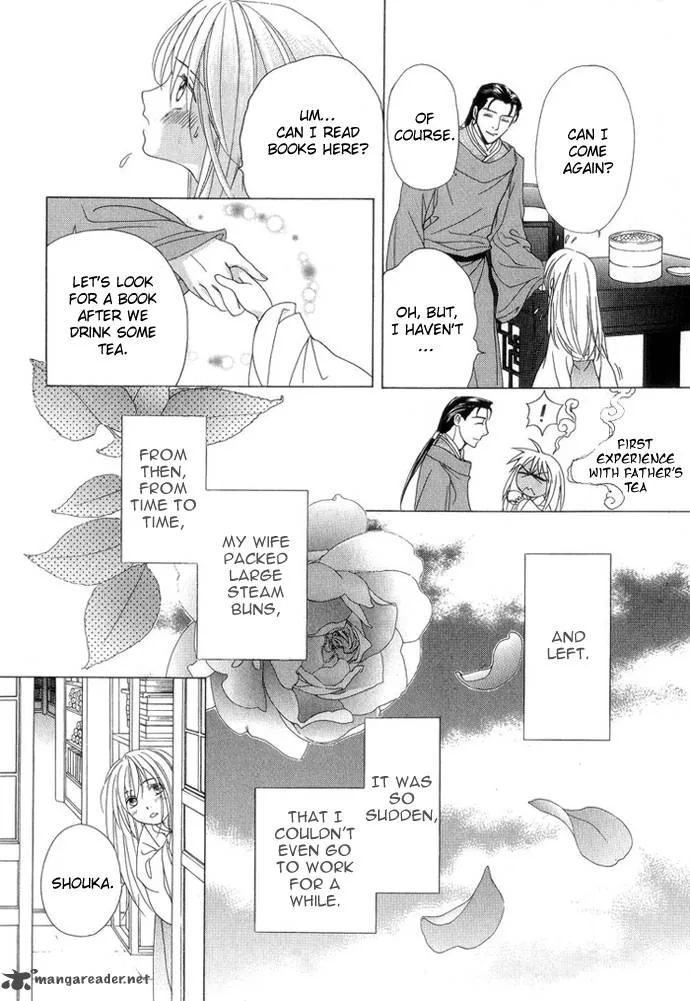 Saiunkoku Monogatari Chapter 8 page 51