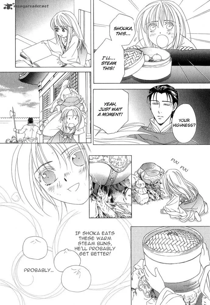 Saiunkoku Monogatari Chapter 8 page 53