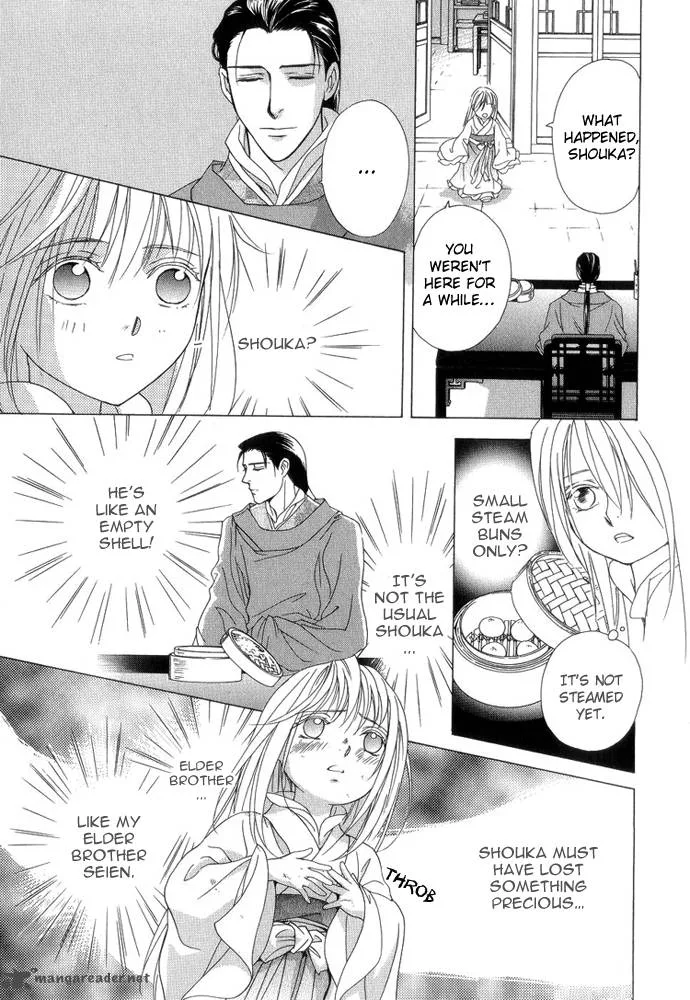 Saiunkoku Monogatari Chapter 8 page 52