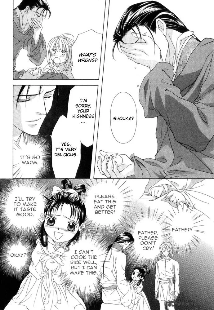 Saiunkoku Monogatari Chapter 8 page 55