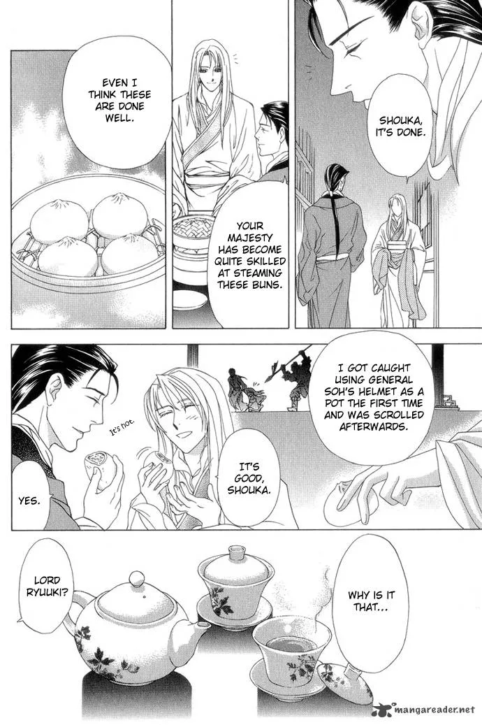 Saiunkoku Monogatari Chapter 8 page 57