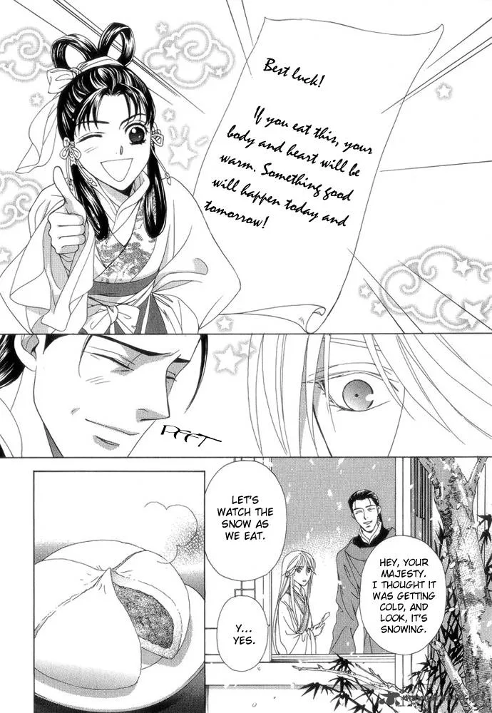 Saiunkoku Monogatari Chapter 8 page 61