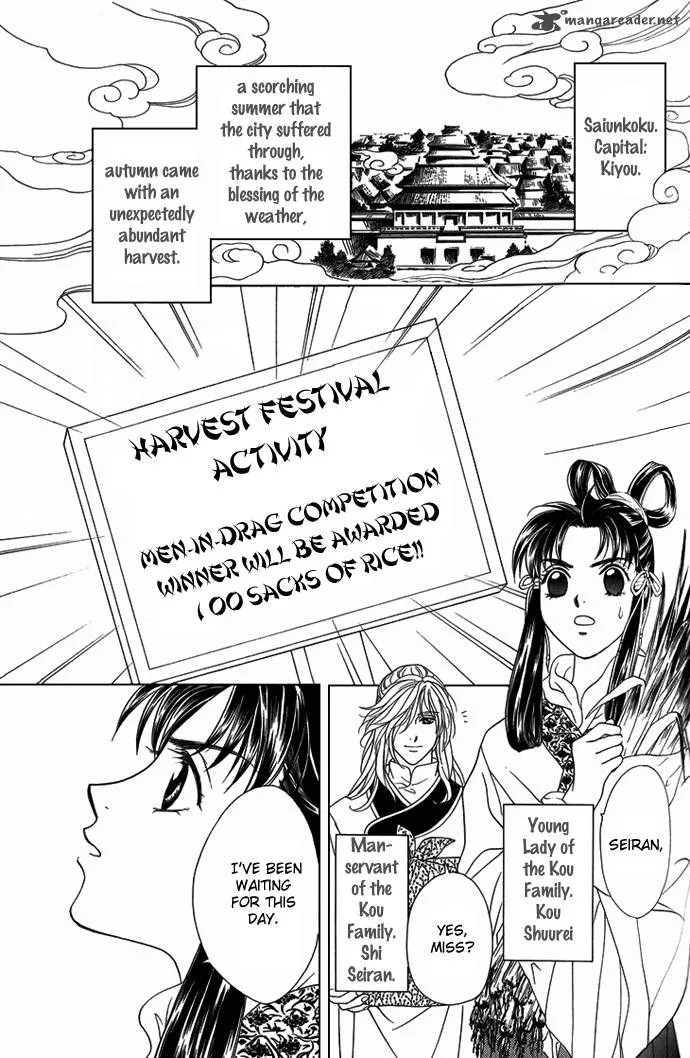Saiunkoku Monogatari Chapter 8 page 66