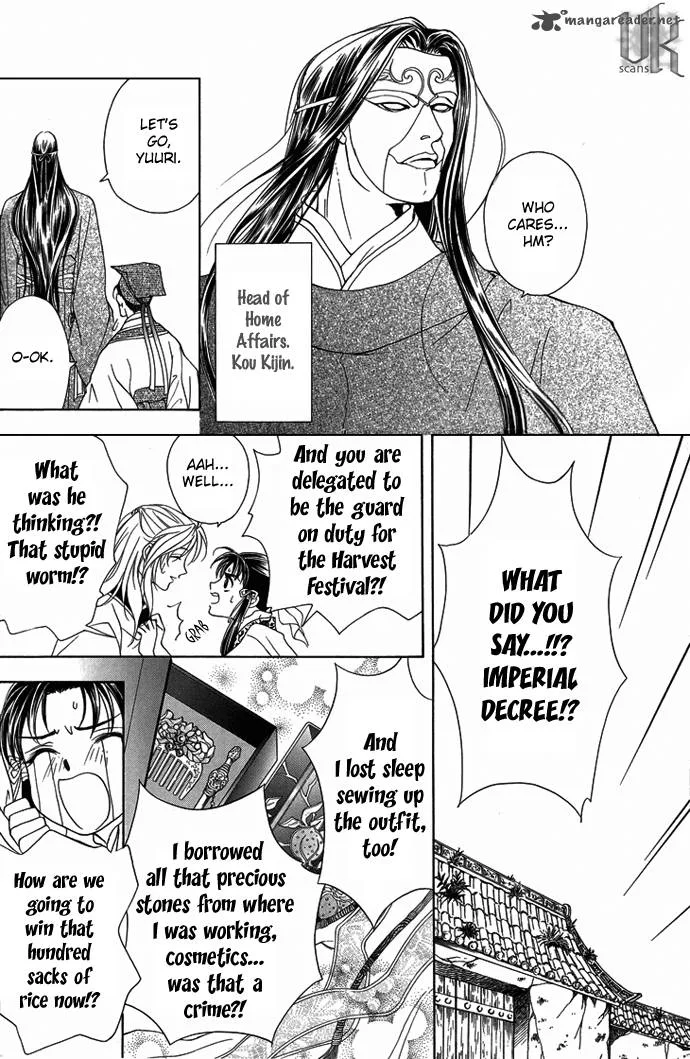 Saiunkoku Monogatari Chapter 8 page 69