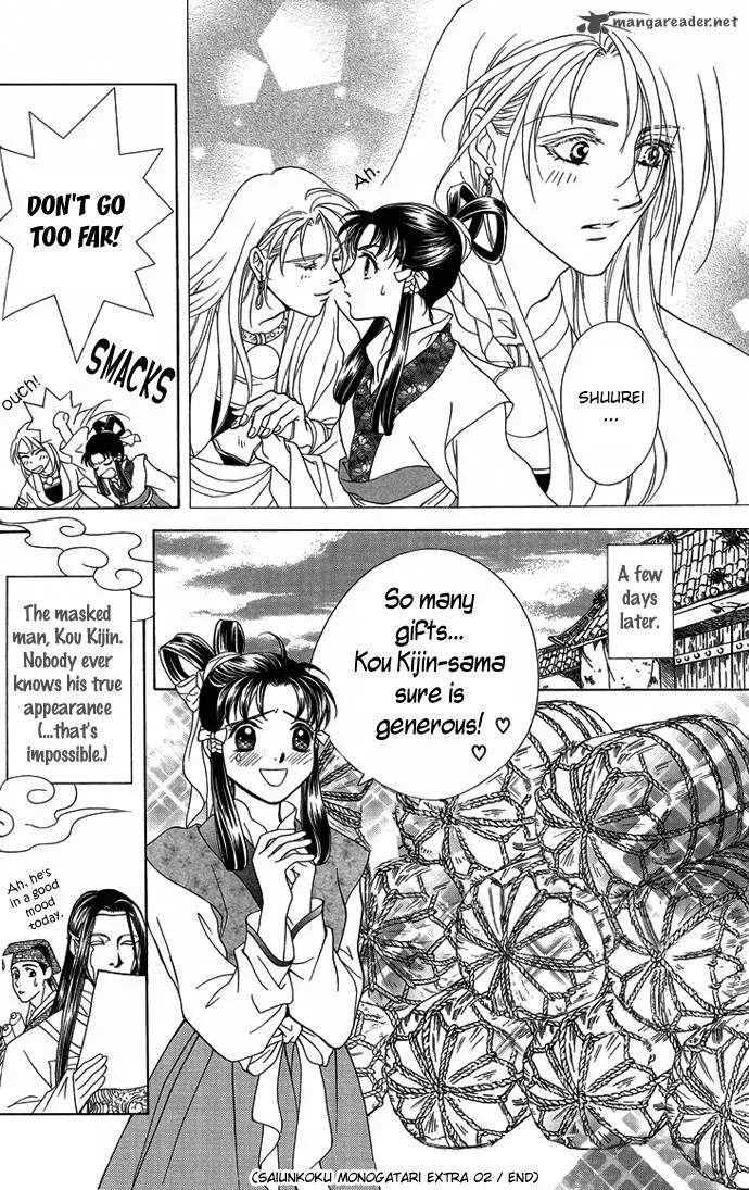 Saiunkoku Monogatari Chapter 8 page 77