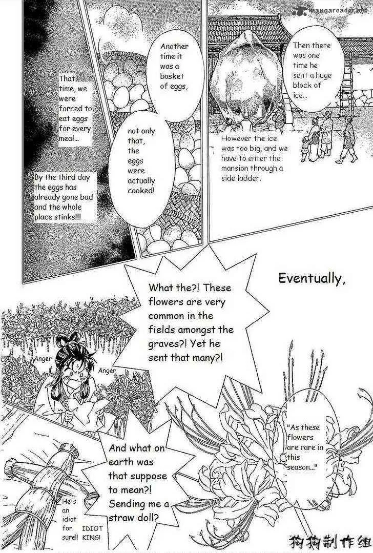 Saiunkoku Monogatari Chapter 9 page 5