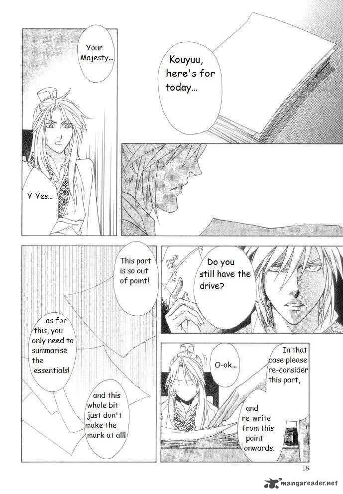 Saiunkoku Monogatari Chapter 9 page 15