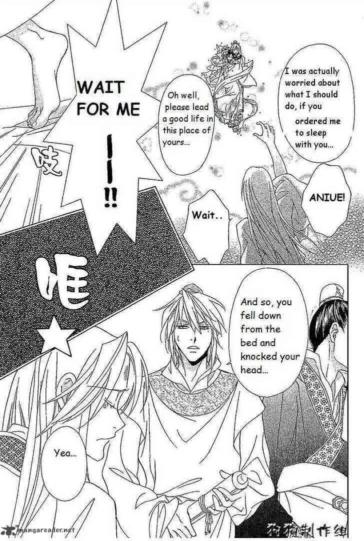 Saiunkoku Monogatari Chapter 9 page 10