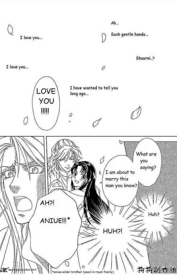 Saiunkoku Monogatari Chapter 9 page 7