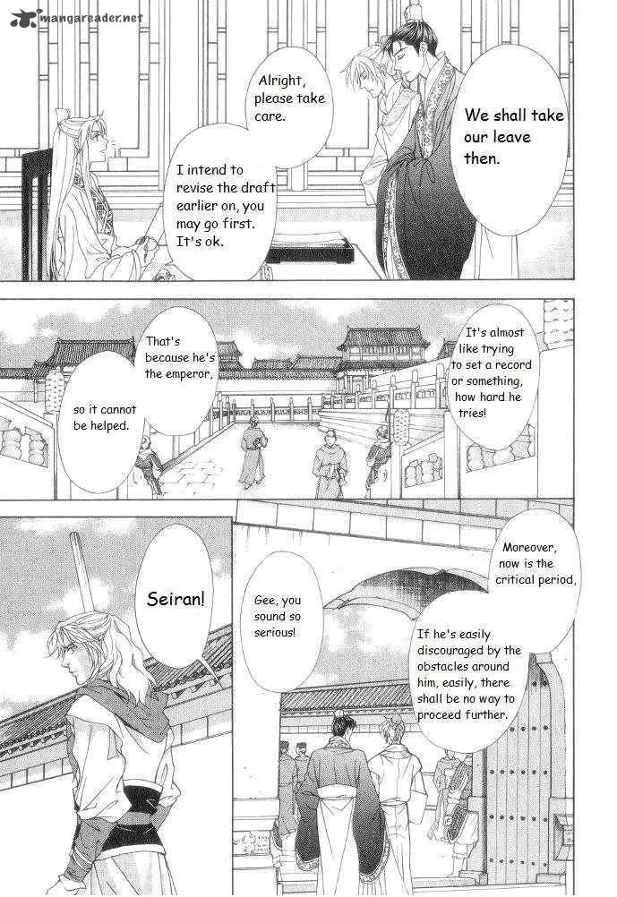 Saiunkoku Monogatari Chapter 9 page 18