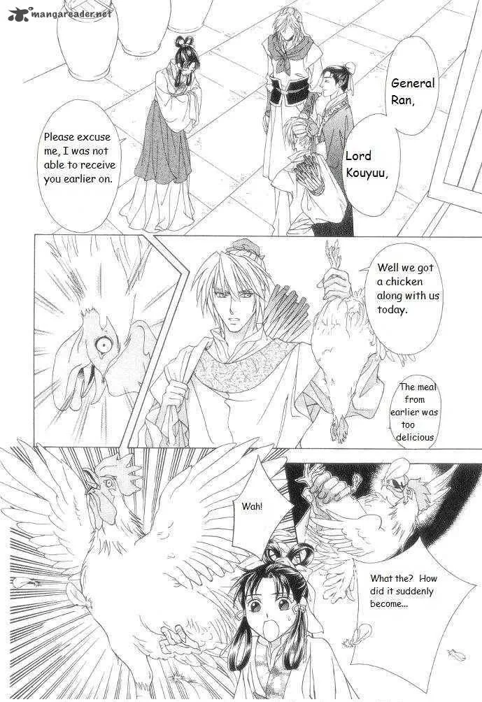 Saiunkoku Monogatari Chapter 9 page 21