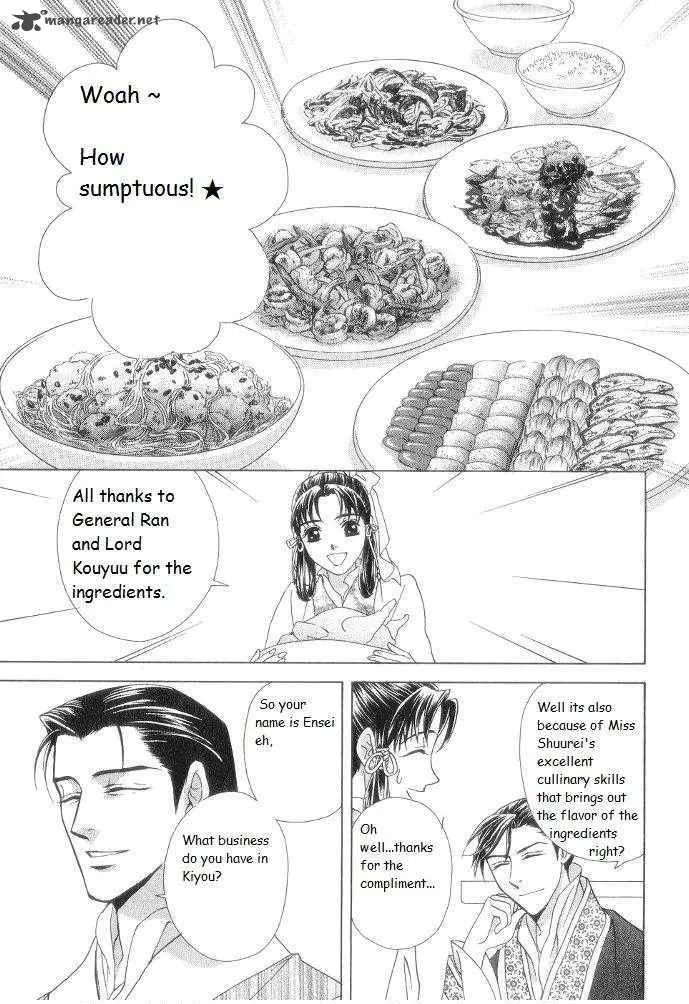 Saiunkoku Monogatari Chapter 9 page 31
