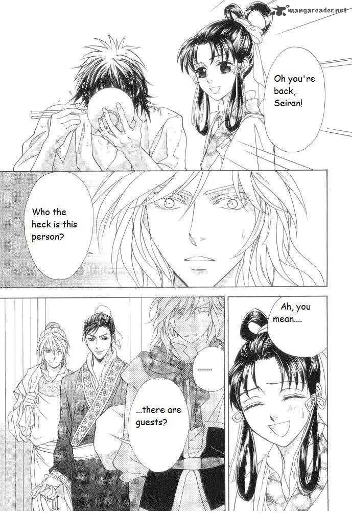 Saiunkoku Monogatari Chapter 9 page 20