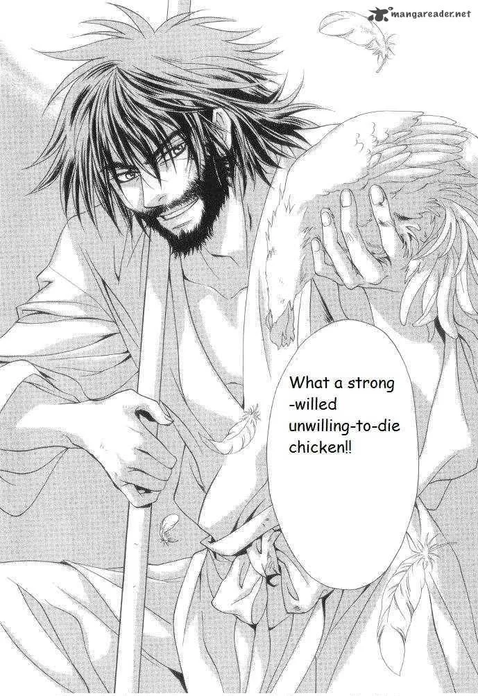 Saiunkoku Monogatari Chapter 9 page 23