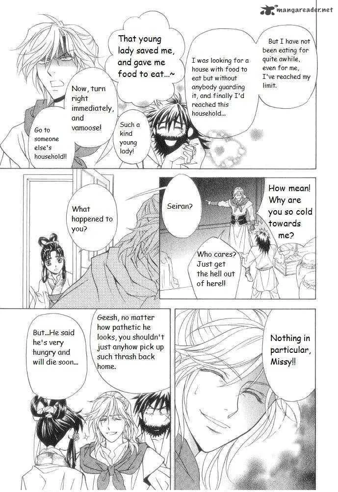 Saiunkoku Monogatari Chapter 9 page 27