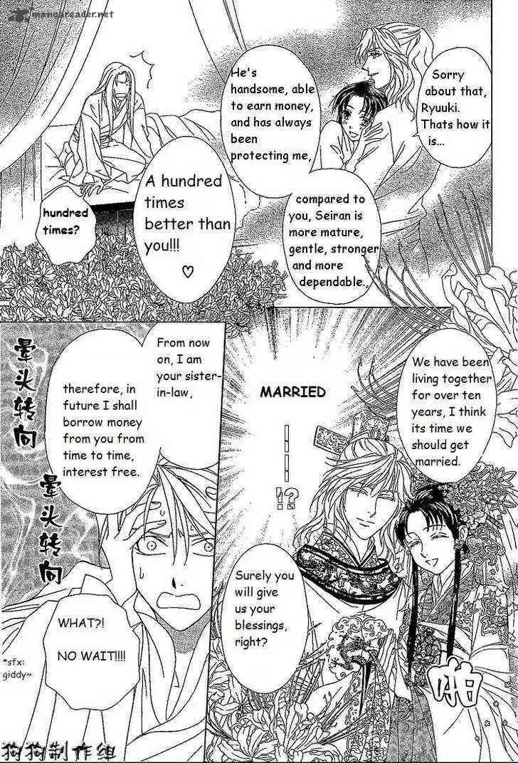 Saiunkoku Monogatari Chapter 9 page 8