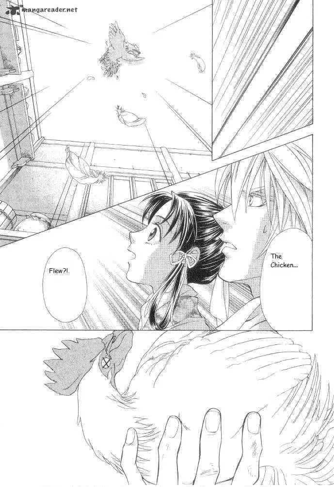 Saiunkoku Monogatari Chapter 9 page 22