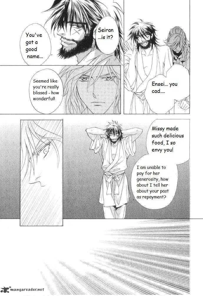 Saiunkoku Monogatari Chapter 9 page 29