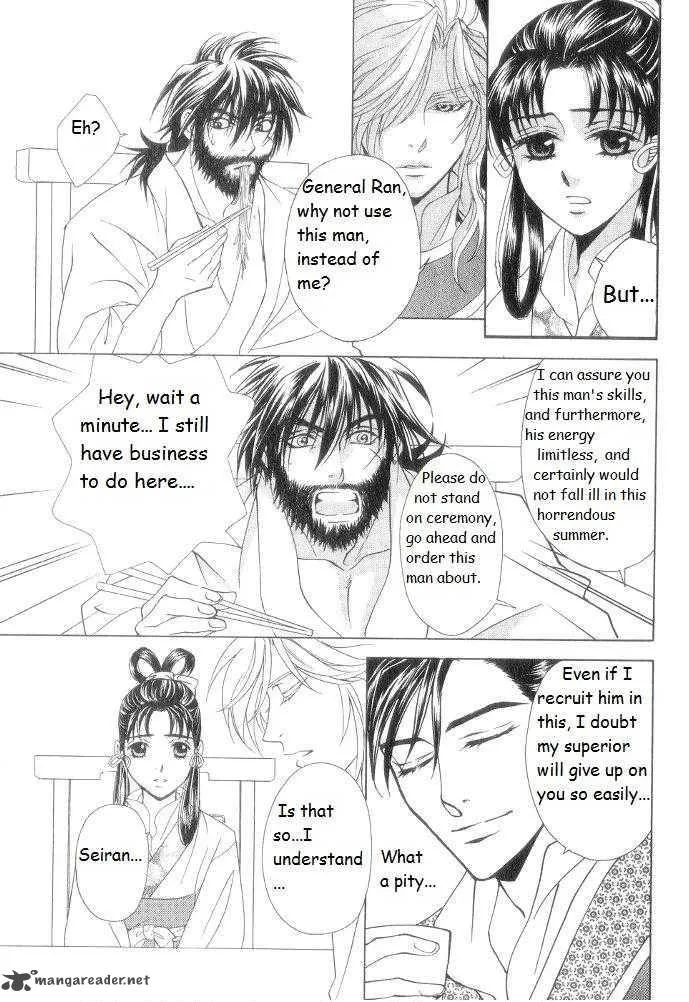 Saiunkoku Monogatari Chapter 9 page 35