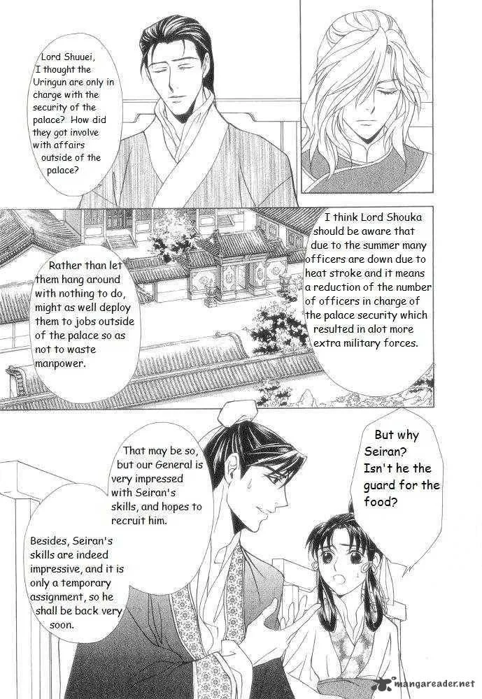 Saiunkoku Monogatari Chapter 9 page 34