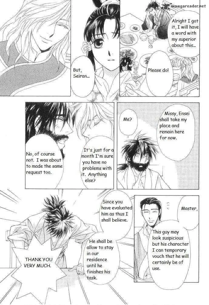 Saiunkoku Monogatari Chapter 9 page 37