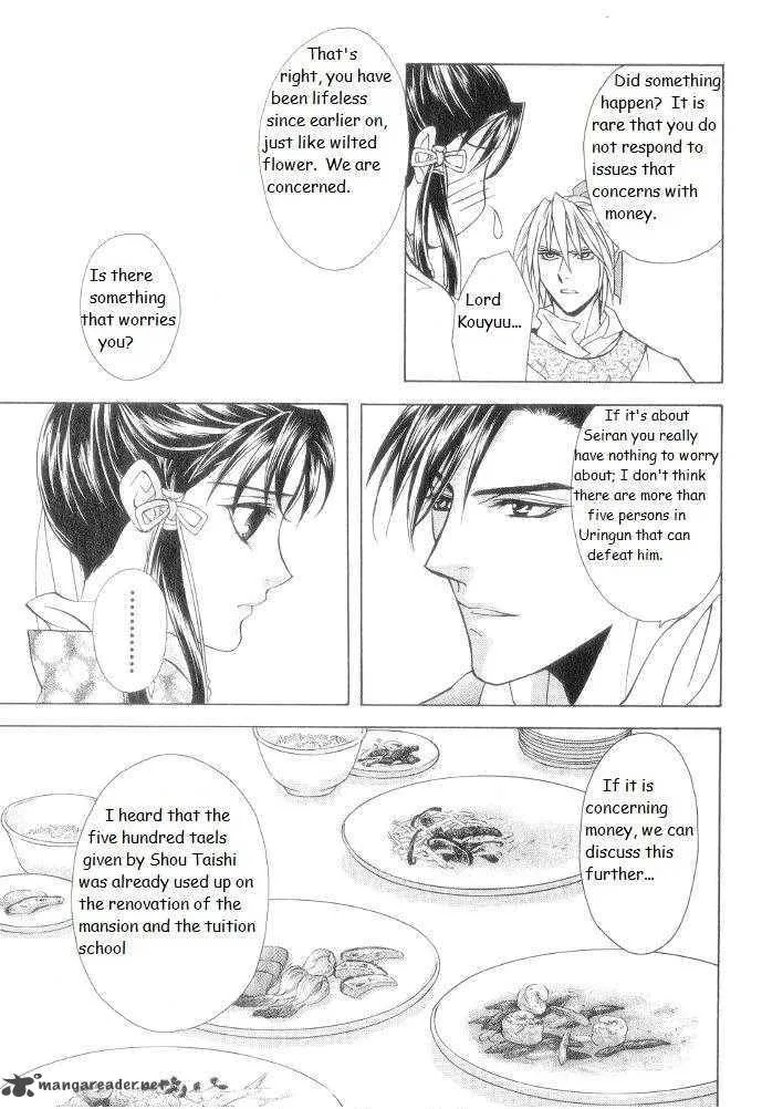 Saiunkoku Monogatari Chapter 9 page 39
