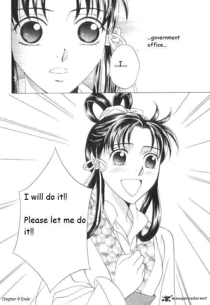 Saiunkoku Monogatari Chapter 9 page 42