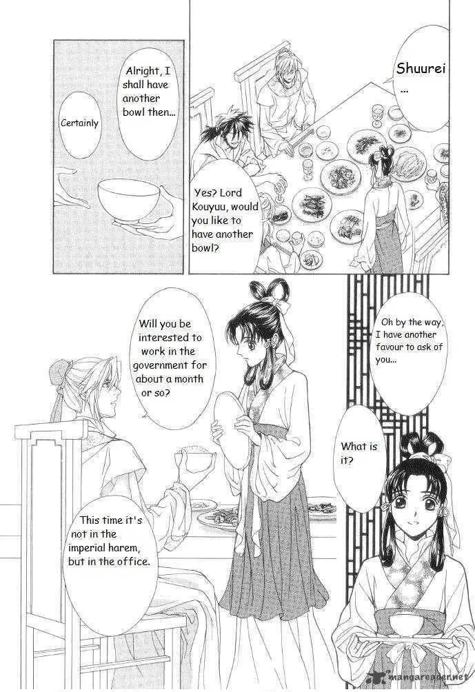 Saiunkoku Monogatari Chapter 9 page 41