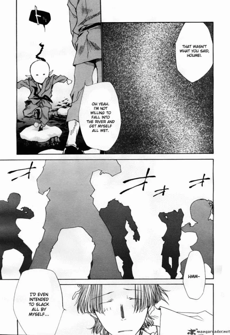 Saiyuki Ibun Chapter 1 page 14