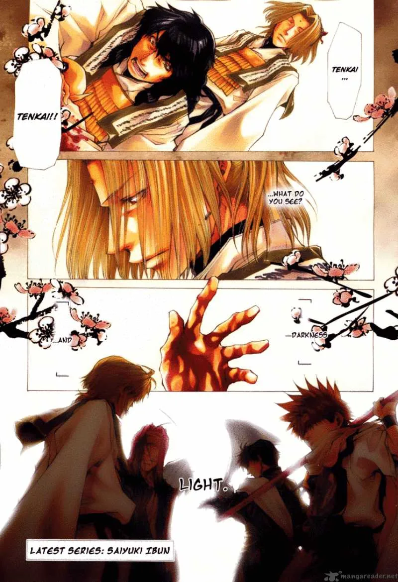 Saiyuki Ibun Chapter 1 page 2