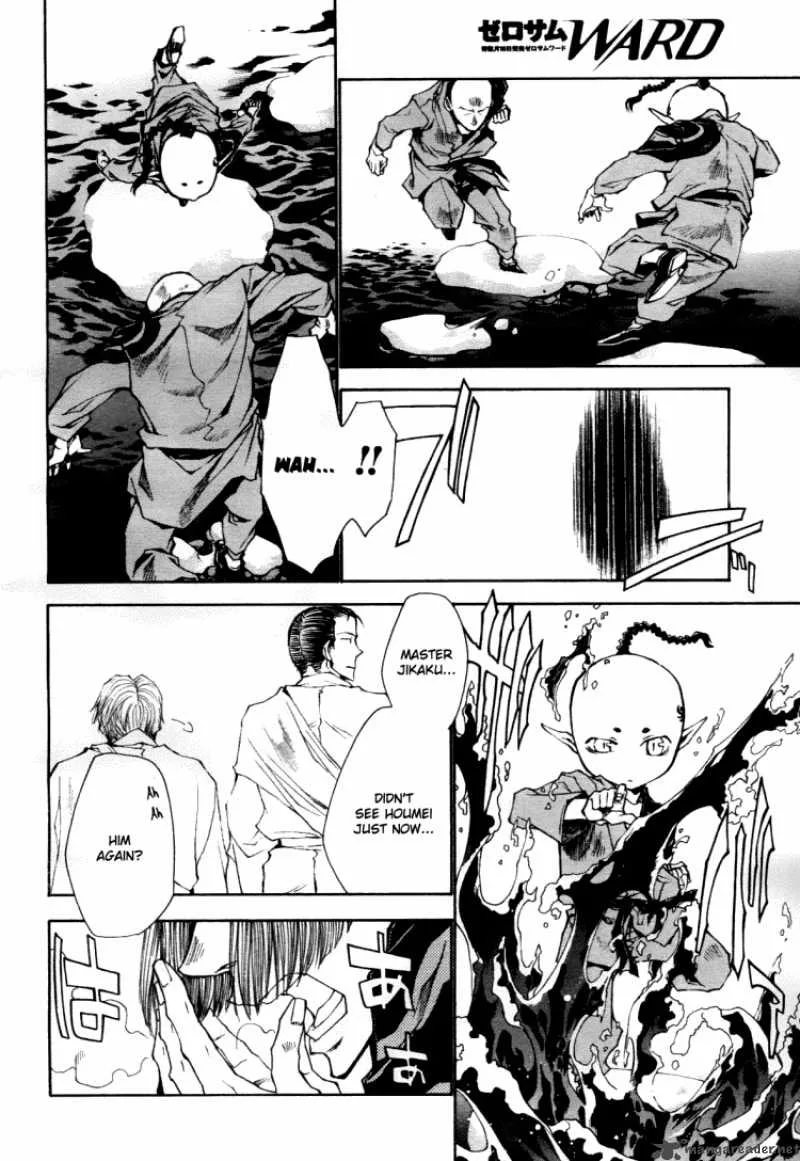 Saiyuki Ibun Chapter 1 page 9