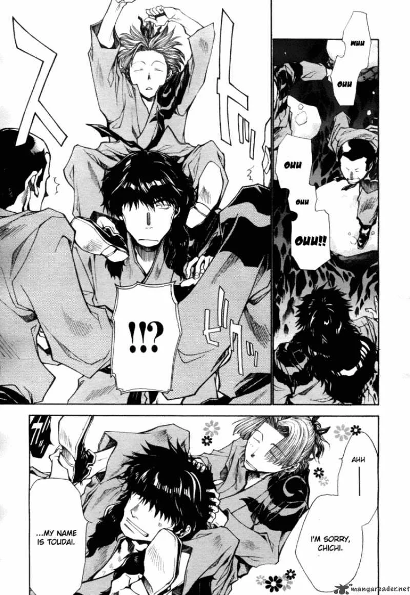 Saiyuki Ibun Chapter 1 page 12