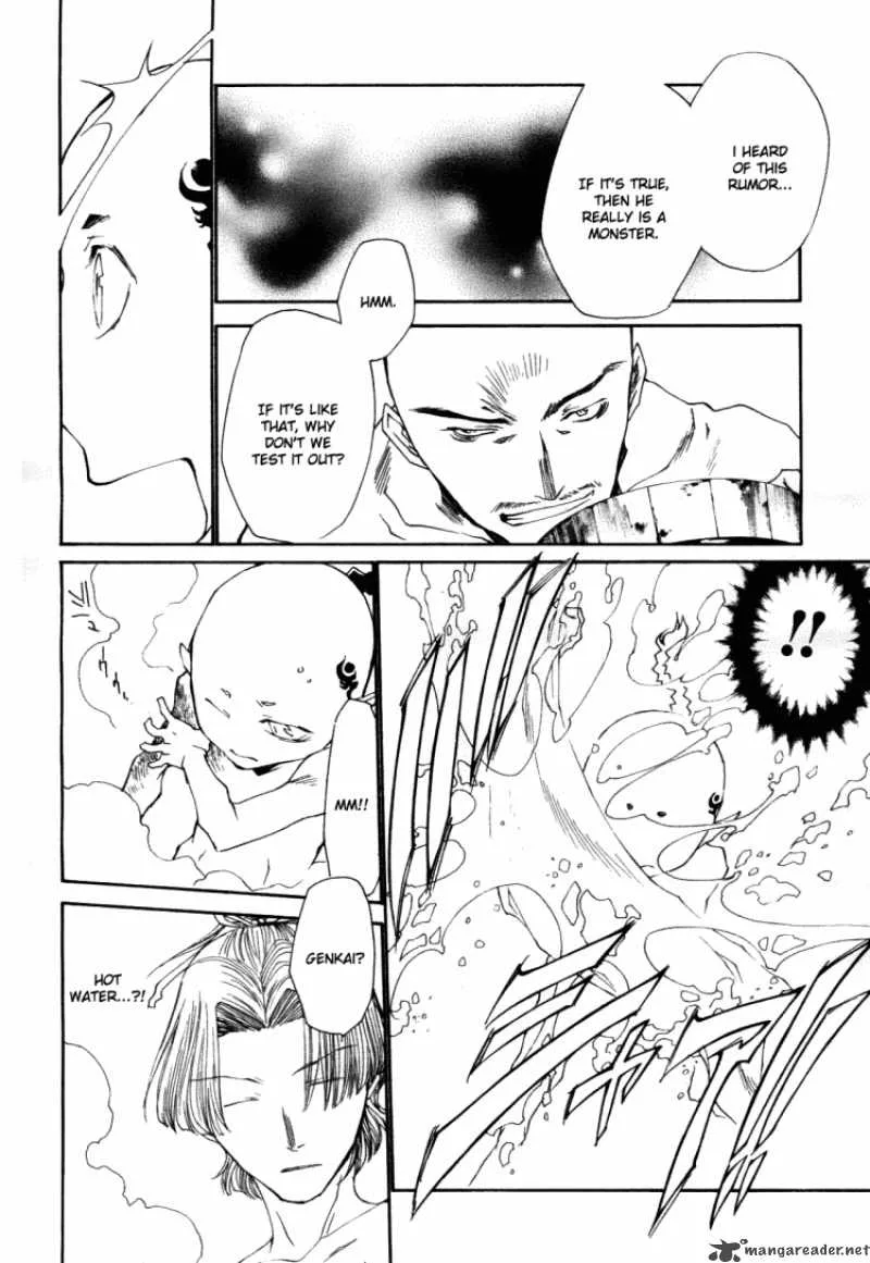 Saiyuki Ibun Chapter 1 page 33