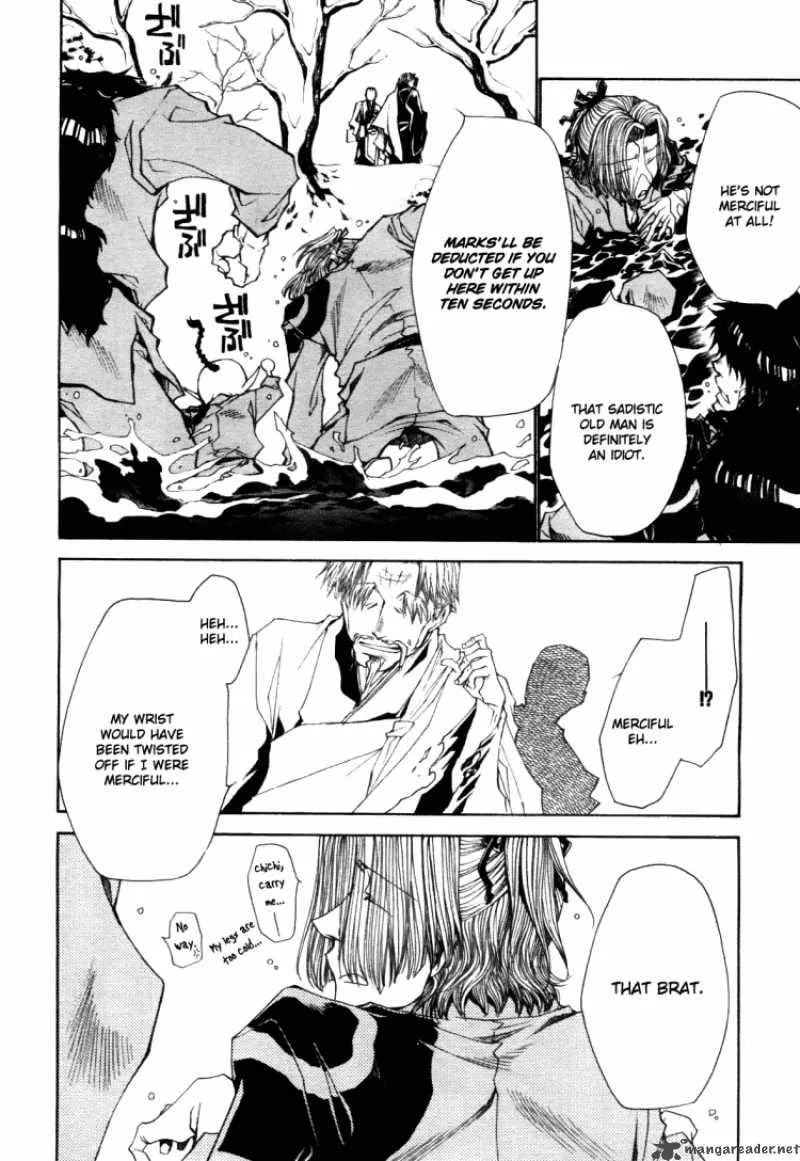 Saiyuki Ibun Chapter 1 page 25