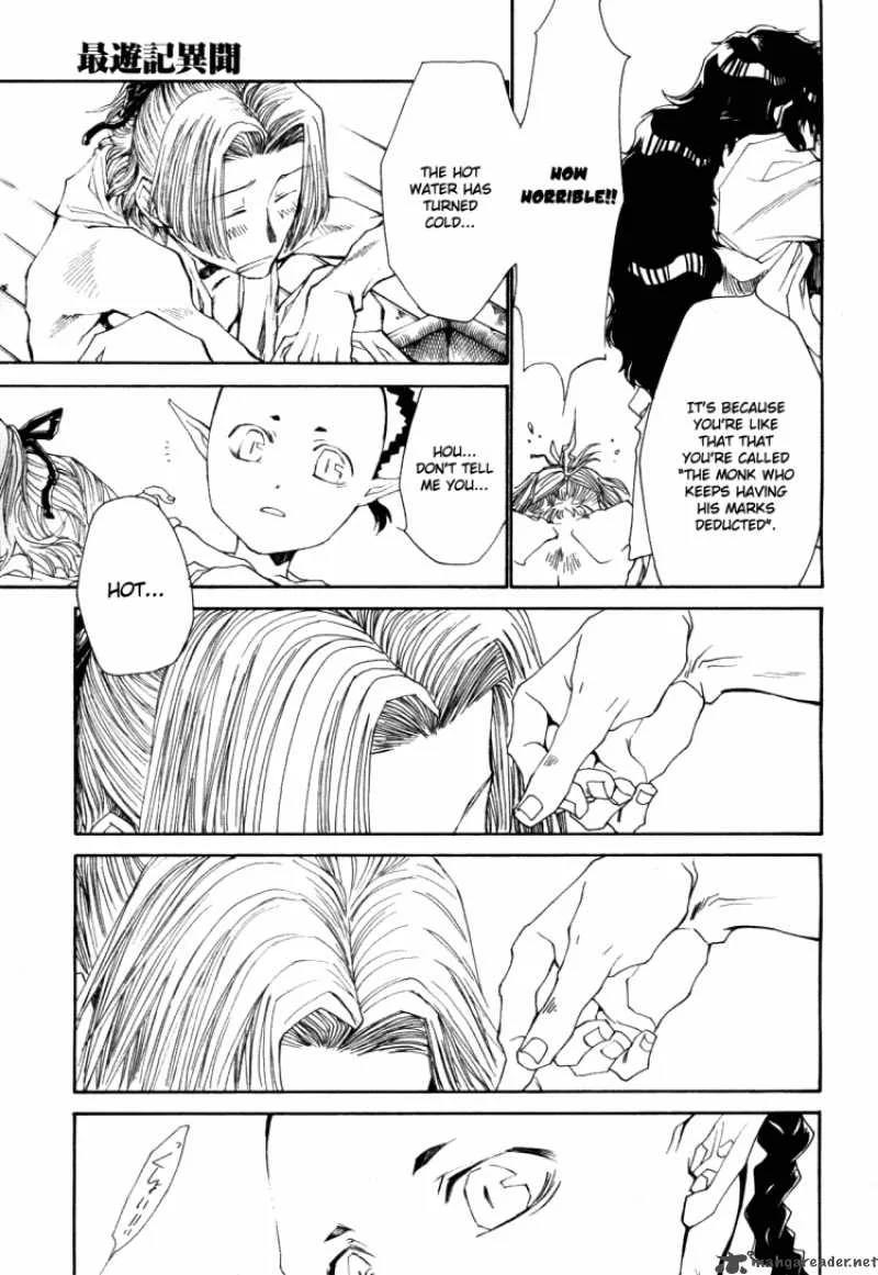 Saiyuki Ibun Chapter 1 page 40