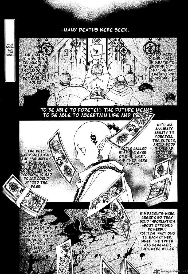 Saiyuki Ibun Chapter 2 page 2