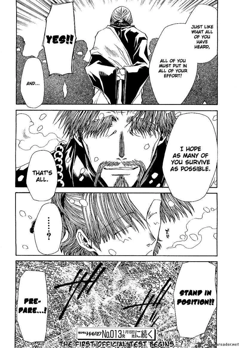 Saiyuki Ibun Chapter 2 page 7