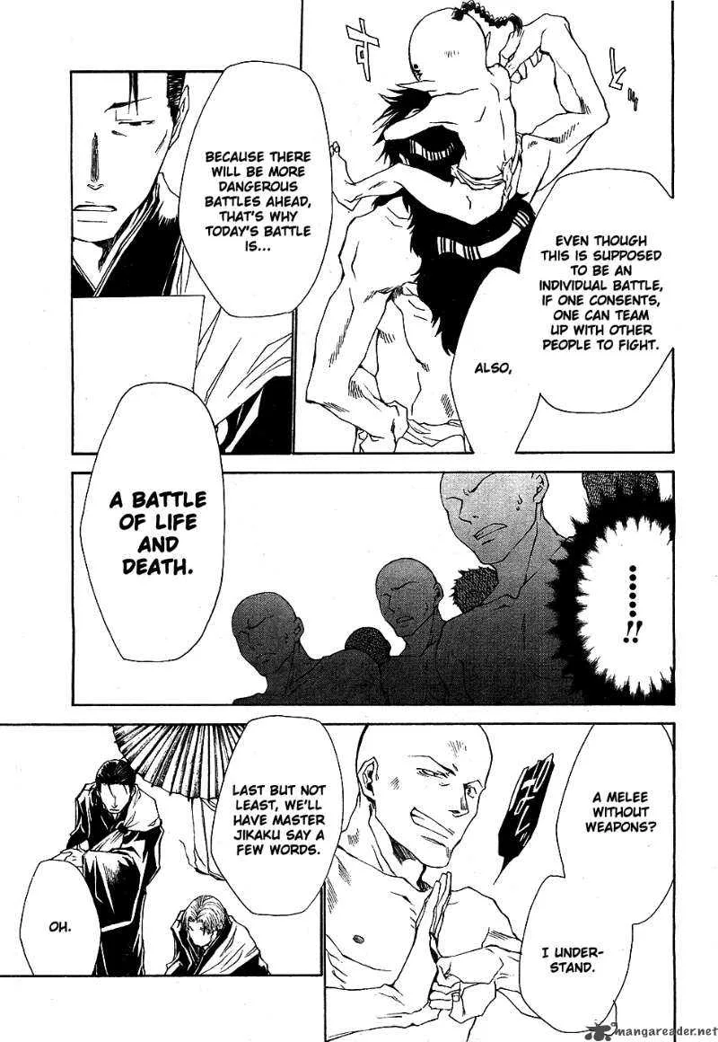 Saiyuki Ibun Chapter 2 page 6