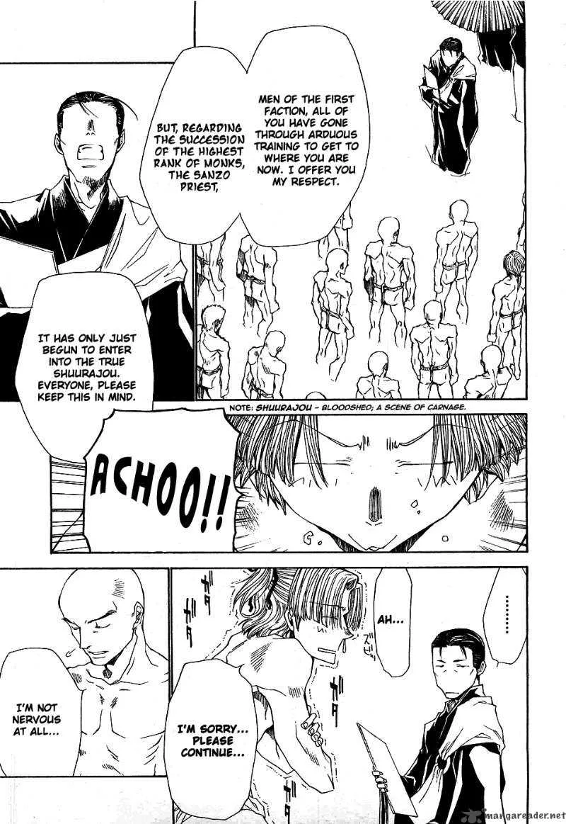 Saiyuki Ibun Chapter 2 page 4