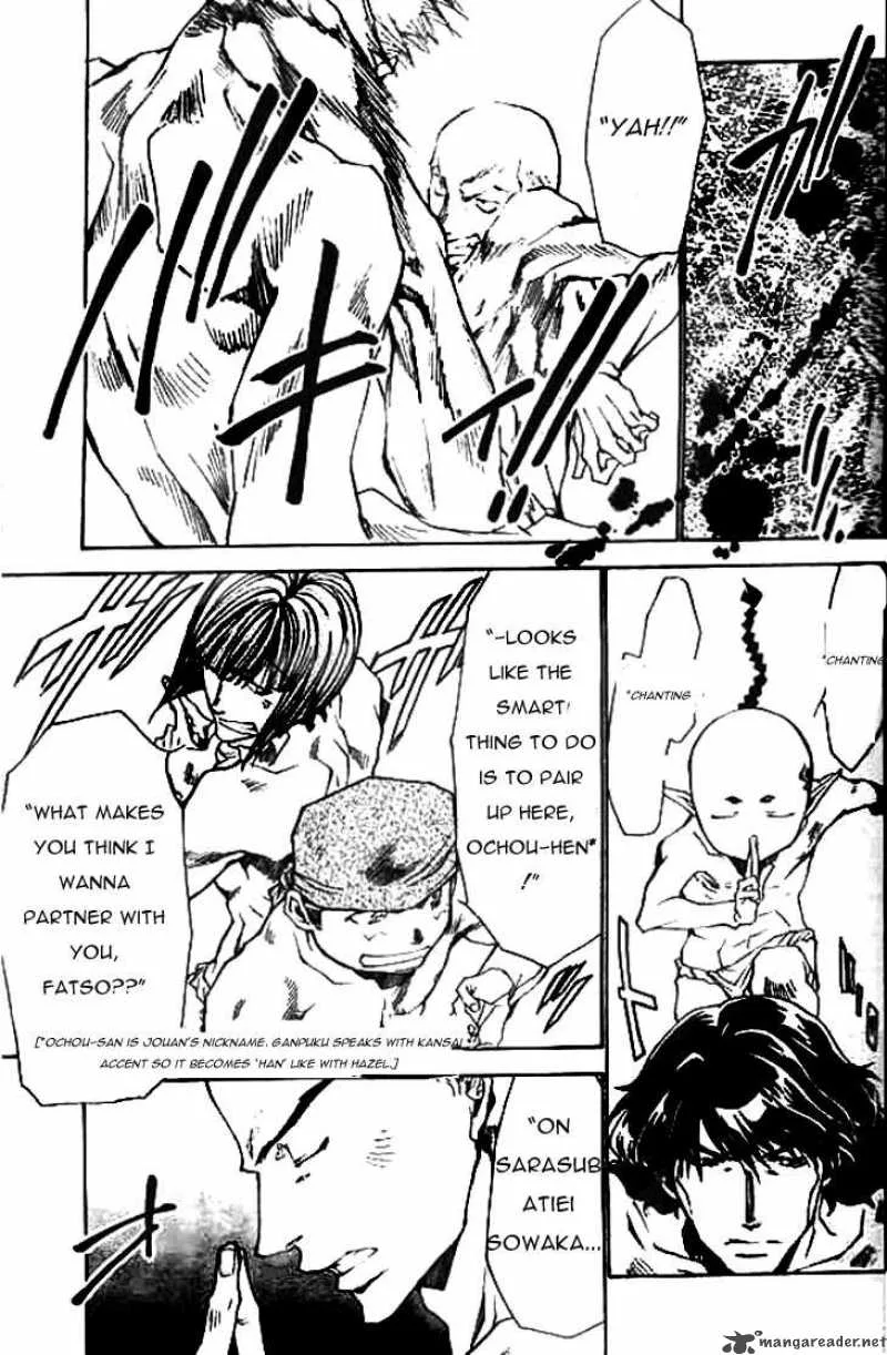 Saiyuki Ibun Chapter 3 page 7