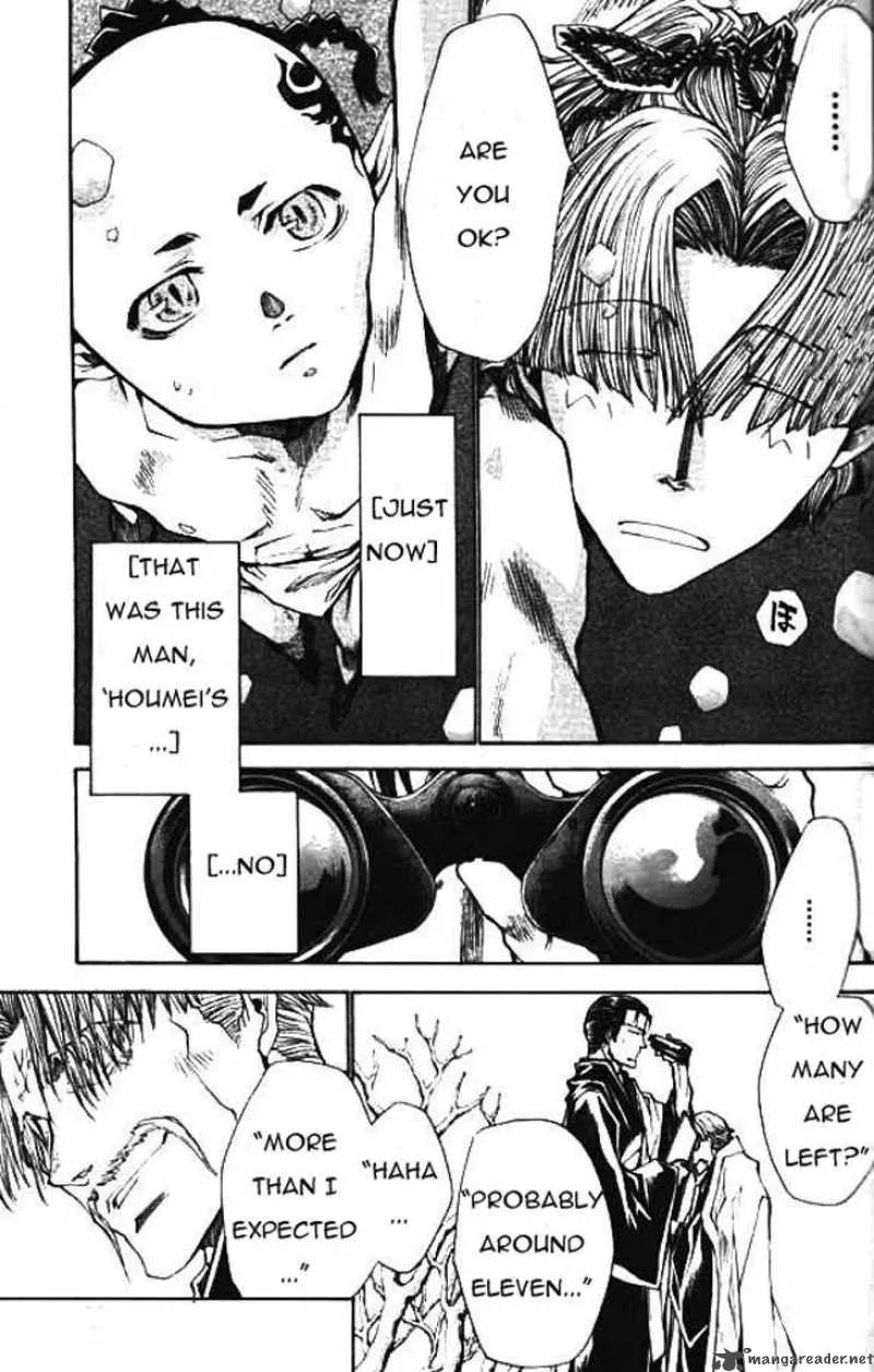 Saiyuki Ibun Chapter 3 page 25
