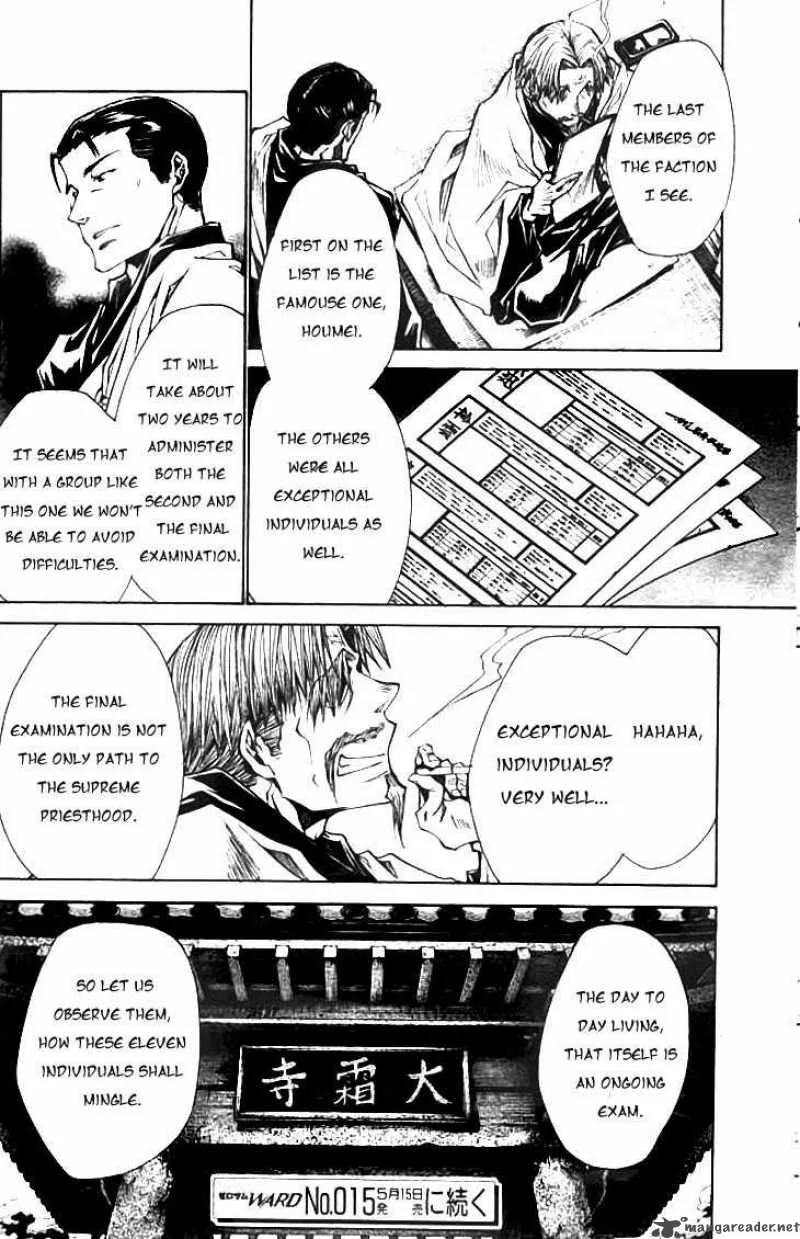 Saiyuki Ibun Chapter 4 page 10