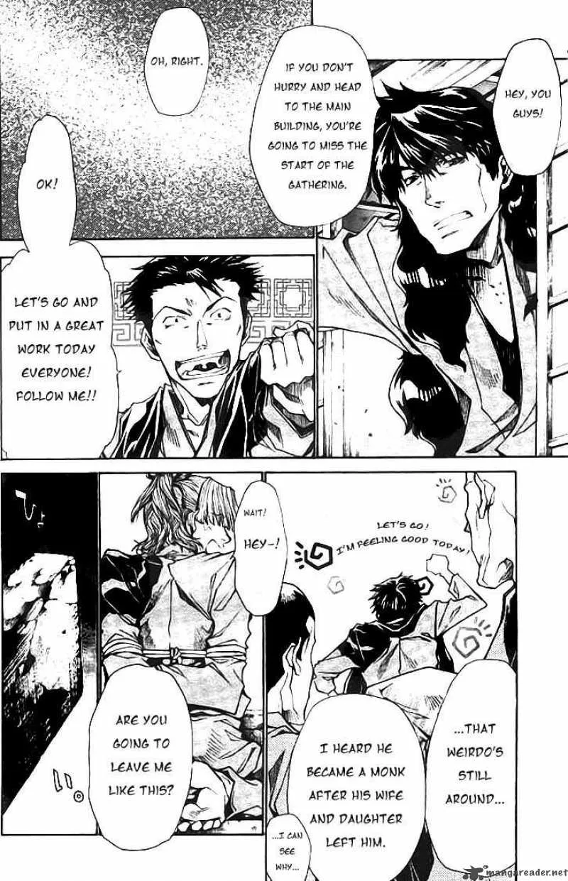 Saiyuki Ibun Chapter 4 page 8