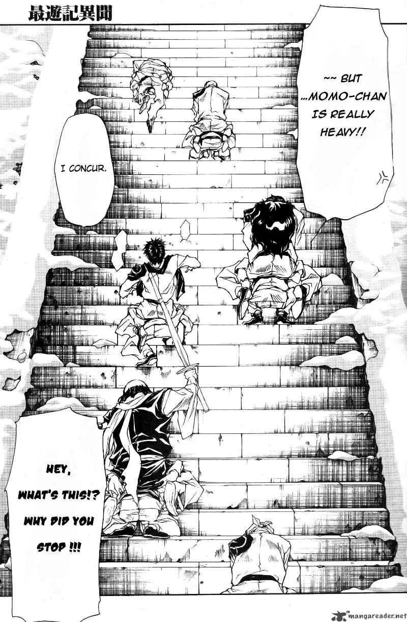 Saiyuki Ibun Chapter 5 page 25