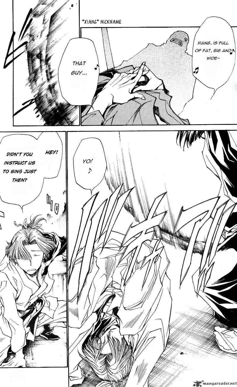 Saiyuki Ibun Chapter 5 page 21