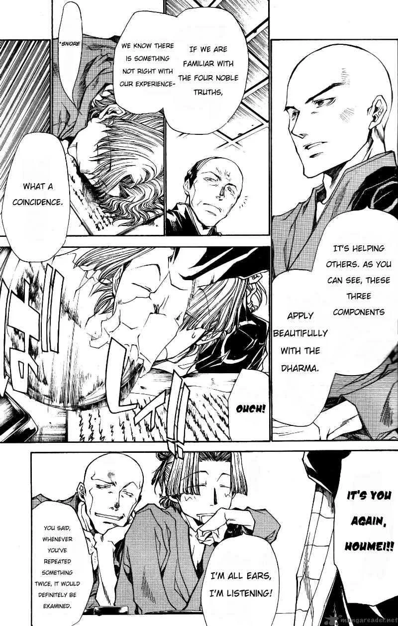 Saiyuki Ibun Chapter 5 page 13