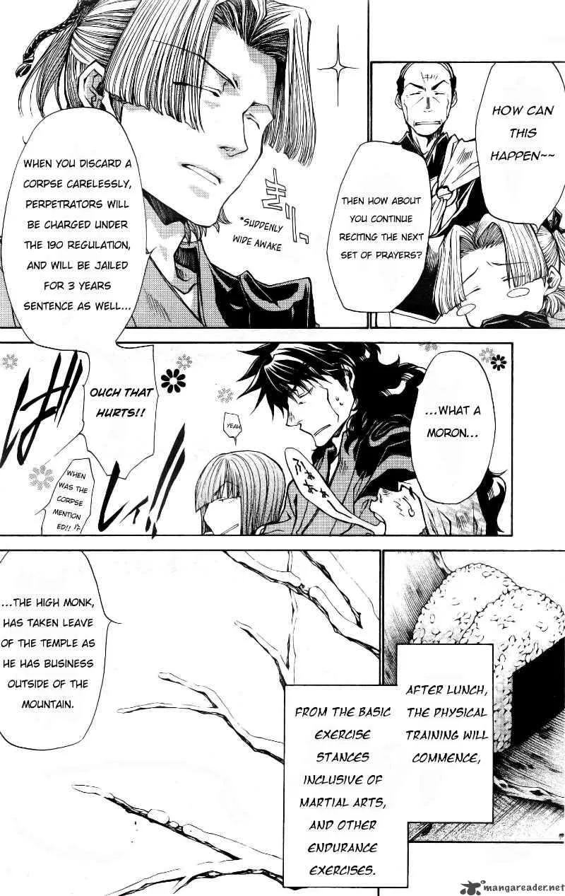 Saiyuki Ibun Chapter 5 page 14