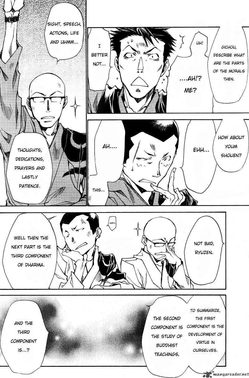 Saiyuki Ibun Chapter 5 page 12